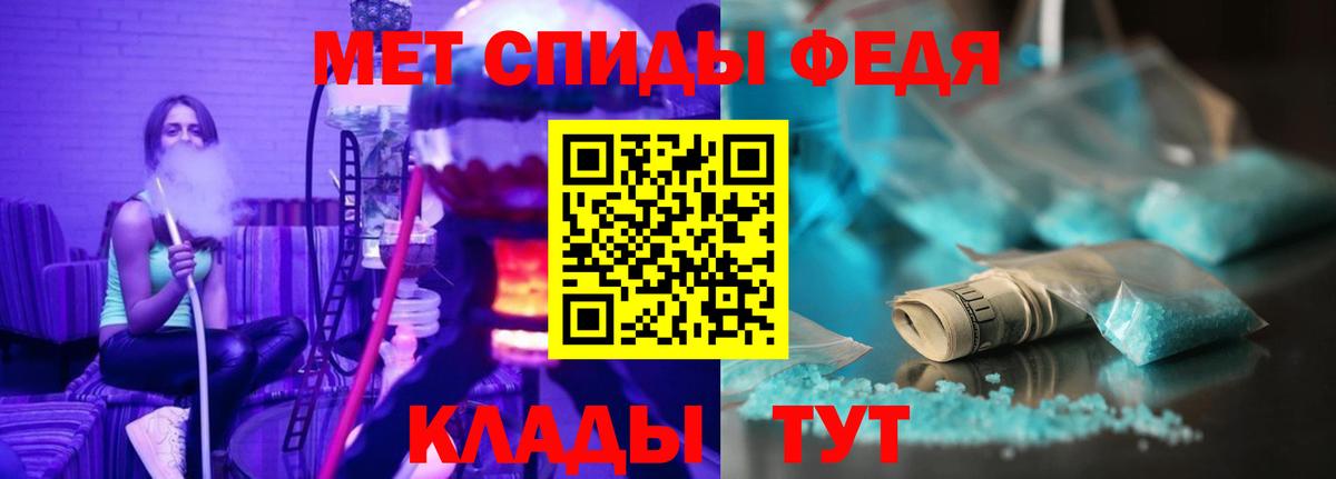 Амфетамин Розовый Луга