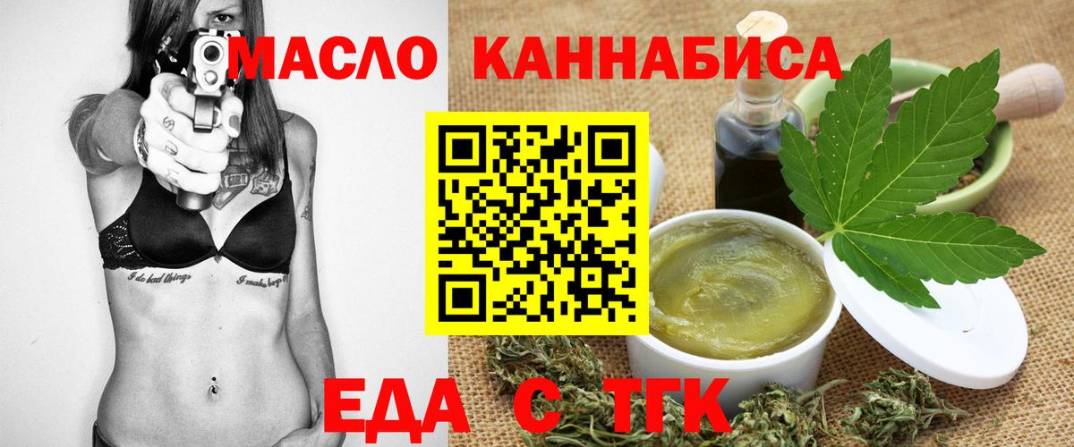 Гашиш  Гашиш  Луга  Каннабис  COCAIN  Экстази  Меф кристаллы  Как найти наркотики?  Вход с VPN 