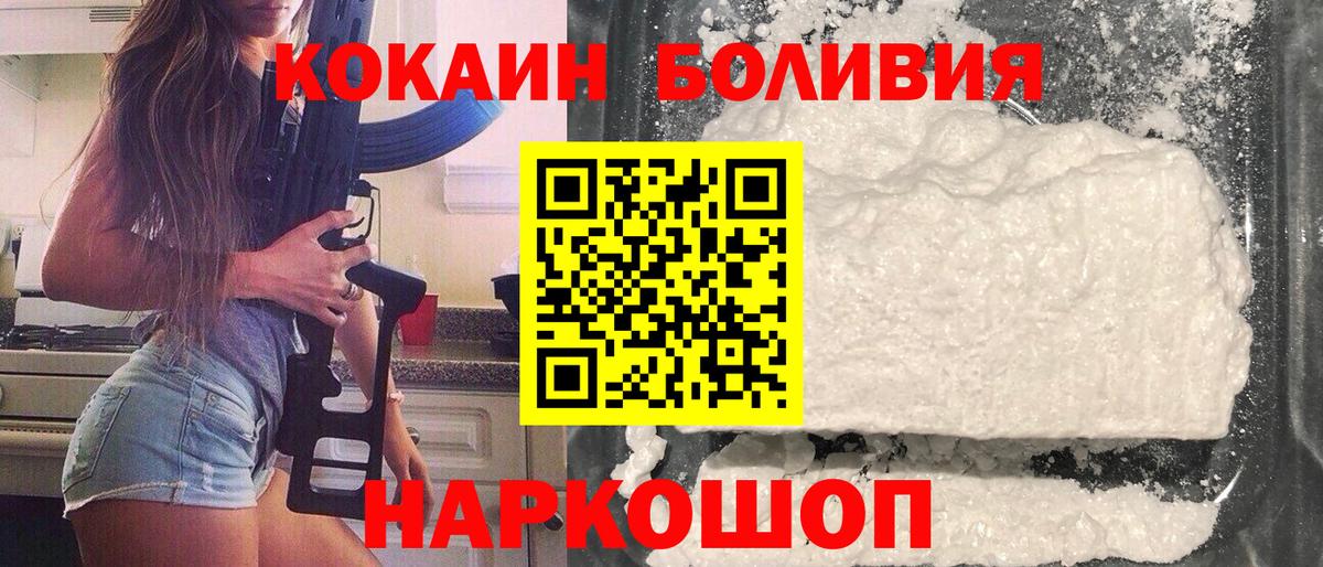 Луга  продажа наркотиков  Вход с VPN  Cocaine 99% 