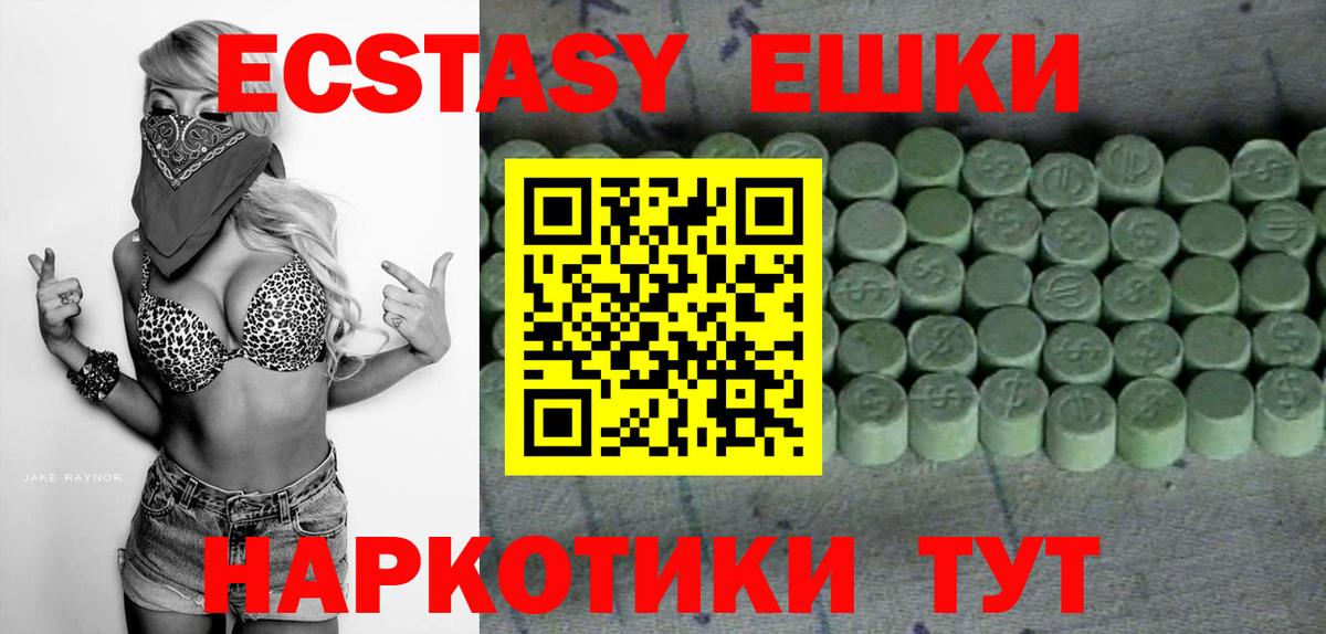 купить наркоту  Вход с VPN  Луга  Ecstasy  Ecstasy mix  Экстази диски 