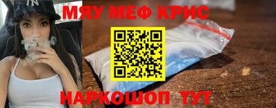 амфетамин Бузулук