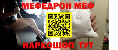 наркотики Бугуруслан