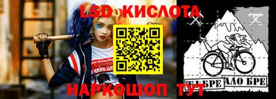 наркотики Бугуруслан
