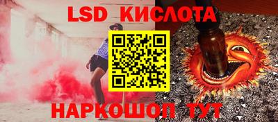 наркотики Бугуруслан