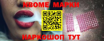 метамфетамин Чапаевск