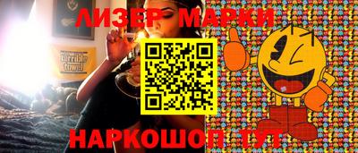 наркотики Бугуруслан