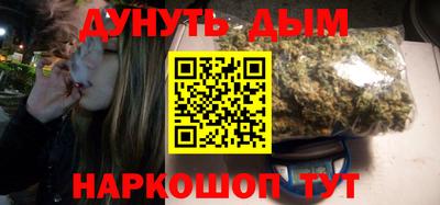 наркотики Бугуруслан