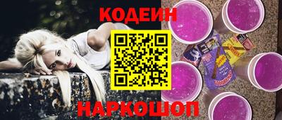 наркотики Бугуруслан