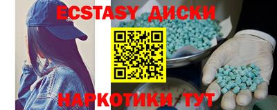 амфетамин Бузулук