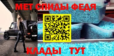 метадон Будённовск