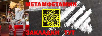 эйфоретик Кузнецк