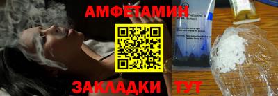 амфетамин Бузулук
