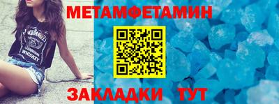 метадон Будённовск