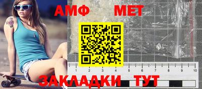 амфетамин Бузулук