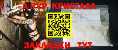 амфетамин Бузулук
