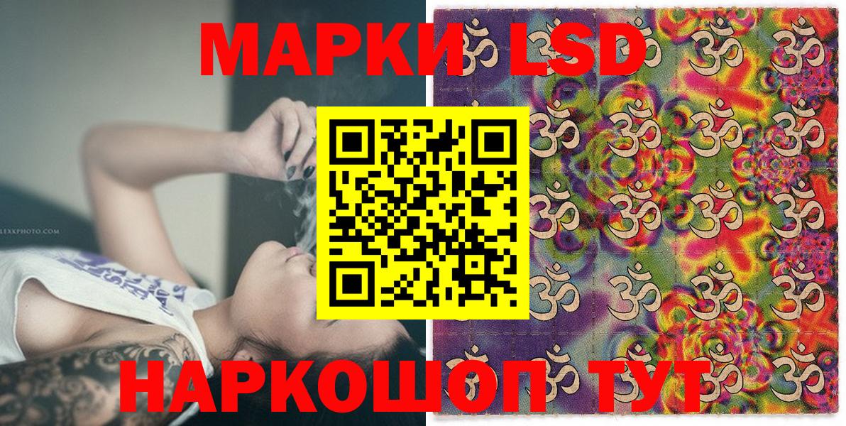 Марки 25I-NBOMe 1,5мг Луга
