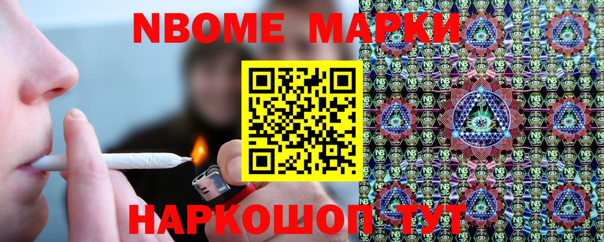 Наркотические марки 1,8мг  Вход с VPN  Луга 