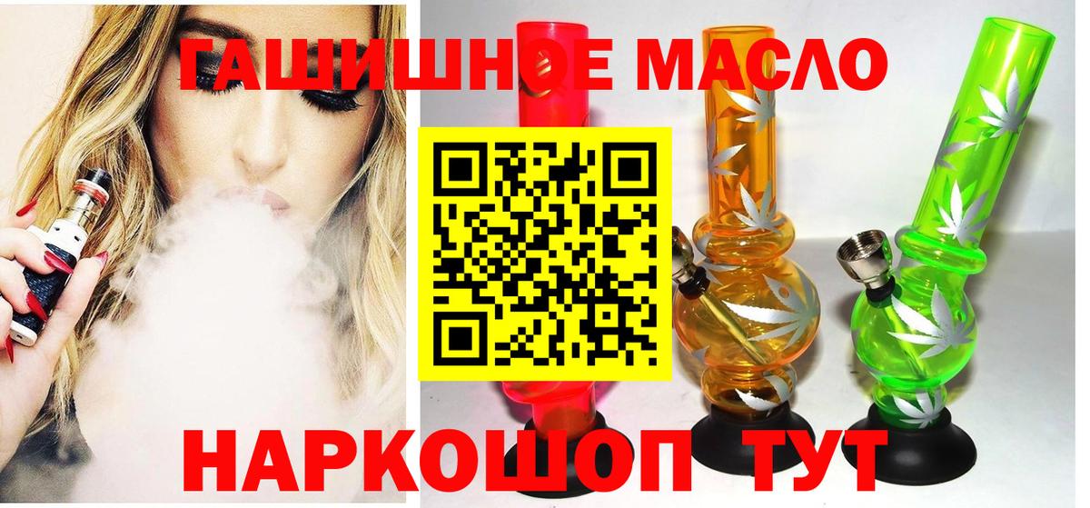 Мефедрон Луга