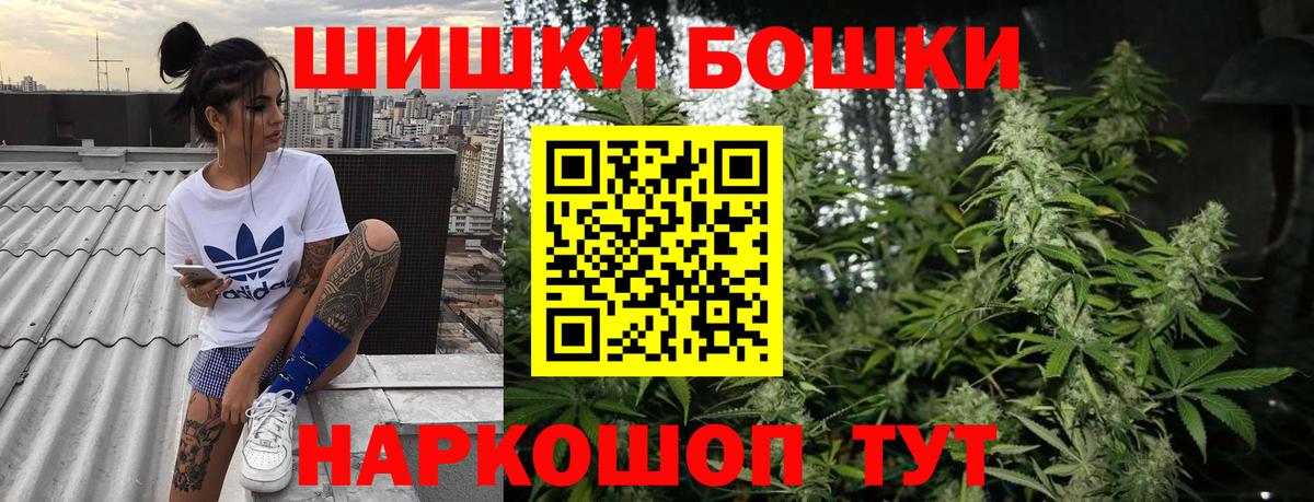 Бошки Шишки MAZAR  Вход с VPN  Марихуана SATIVA & INDICA  МАРИХУАНА гибрид  Луга  Бошки марихуана Ganja 